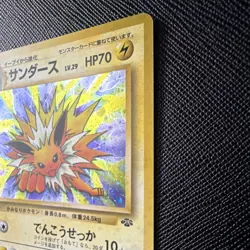 Jolteon Jungle No.135 Holo Rare Holo JP 1996 70HP Stage 1 Himeno - Image 4