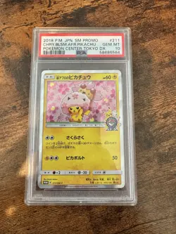 2018 POKEMON JAPANESE SM PROMO #211 CHERRY BLOSSOM AFRO PIKACHU PSA 10 - Image 1
