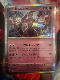 Mewtwo, Mew & Mimikyu Holo Lot (6) EN/JPN Psychic Spooky Pokemon Cards - Image 4