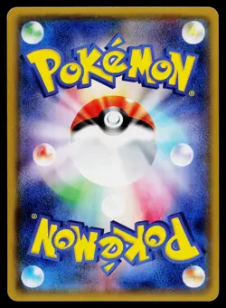 Aegislash EX 087/171 The Best of XY Pokemon Japanese Lightly Played - Image 2