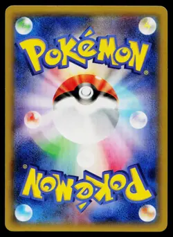 Braviary 026/027 Holo Uncommon Legendary Shine Pokemon Japanese Near Mint - Image 2