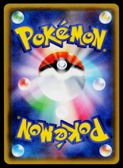 AEGISLASH 043/080 RAGE OF THE BROKEN HEAVENS JAPANESE POKEMON TCG - Image 2