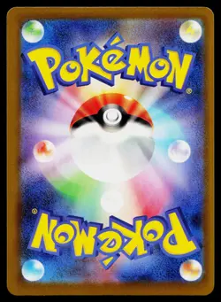Thievul 042/063 Common Mega Brave Pokemon Japanese Near Mint - Image 2