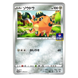 CUFANT 074/S-P PROMO JAPANESE POKEMON TCG - Image 1