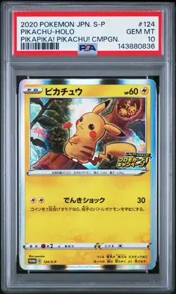 2020 POKEMON JAPANESE S PROMO PIKAPIKA! PIKACHU! CAMPAIGN PIKACHU-HOLO PSA 10 - Image 1