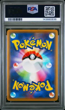 2020 POKEMON JAPANESE S PROMO PIKAPIKA! PIKACHU! CAMPAIGN PIKACHU-HOLO PSA 10 - Image 2