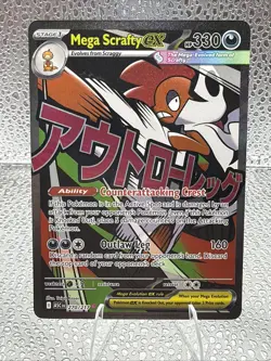 Pokemon Mega Scrafty ex #270/217 Mega Attack Rare - Ascended Heroes - Image 1