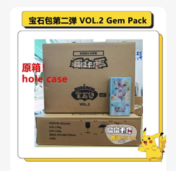 IN STOCK Pokemon TCG S-Chinese Horizons Gem Pack Vol.2 CBB2C Booster Case - Image 1