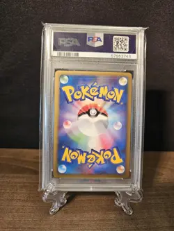 PSA 10 - 2009 1st Edition Politoed Holo 021/071 Pokemon Soulsilver Japanese Gem - Image 3