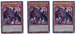 x3 Destiny HERO Plasma - Secret Rare Alt Art Korean YuGiOh Prismatic PAC1-KR032 - Image 1