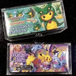 Pokemon Center Tohoku/Hiroshima/Fukuoka Special Box Special Acrylic Storage Box - Image 4