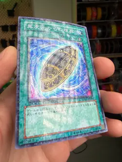 DT05-JP044 - Yugioh - Japanese - Burial from a Different Dimension - Super - Image 2