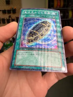 DT05-JP044 - Yugioh - Japanese - Burial from a Different Dimension - Super - Image 5