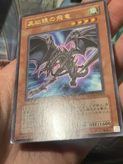 1x Yu-Gi-Oh! JAPAN Red-Eyes Wyvern - GX06-JP002 - Ultra Rare - MP B - Image 4