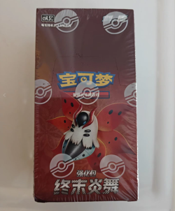 Pokemon Chinese Sword&Shield CS4.5 Enhanced Booster Box Sealed CN STOCK - Image 1