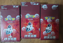 Pokemon Chinese Sword&Shield CS4.5 Enhanced Booster Box Sealed CN STOCK - Image 3