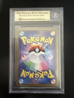 Lillie’s Clefairy EX SAR Pokemon Battle Partners Japanese BGS 9.5 GEM MINT - Image 2