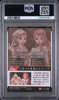 2020 ONE PIECE WAFERS JAPANESE NEW WORLD CHAMPION #05 CARROT / NAMI PSA 9 - Image 2