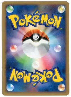 PSYDUCK DPBP#059 DP3 SHINING DARKNESS POKEMON JAPANESE UNLIMITED 2007 NM+ - Image 2