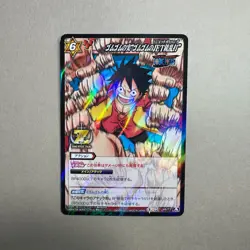 Monkey D. Luffy - 48/77 R HOLO - One Piece Miracle Battle Carddass Card B545 LL - Image 1