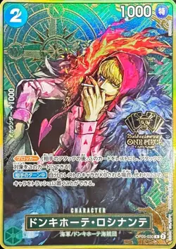Donquixote Rosinante OP05-030 Rare (Promo) ONE PIECE Card 2nd Anniversary Set - Image 2