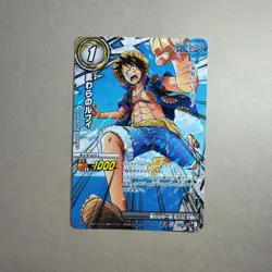 Monkey D. Luffy - 29/102 R HOLO - One Piece Miracle Battle Carddass Card B546 LL - Image 1