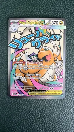 Mega Dragonite ex 271/217 Mega Attack Rare - Pokemon Ascended Heroes ASC EN NM - Image 1