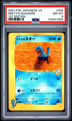 PSA 8 Misty's Quagsire 058/141 Japanese VS Set Pokemon Card 2001 e-series RARE - Image 1