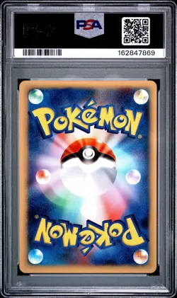 PSA 8 Misty's Quagsire 058/141 Japanese VS Set Pokemon Card 2001 e-series RARE - Image 2