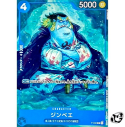 Jinbe P-030 (Promo) Promotion Pack 2022 Vol.2 ONE PIECE Card Game Japanese NM - Image 1