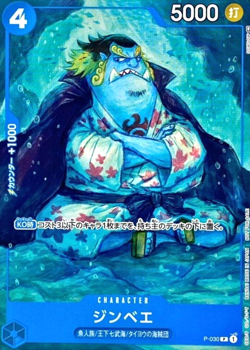 Jinbe P-030 (Promo) Promotion Pack 2022 Vol.2 ONE PIECE Card Game Japanese NM - Image 2