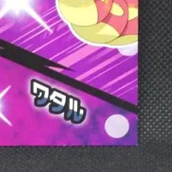 Gyarados Lance Pokemon Card Holo Pocket Monster Nintendo Japanese Rare F/S - Image 5