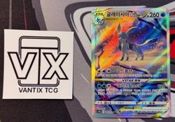 Glaceon Vstar SAR 217/172 S12a Vstar Universe Pokemon Card Korean NM - Image 3