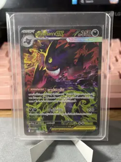 Thai Pokemon Card Mega Gengar ex 240/193 SIR SAR M3T Mega Dream Ex Holo - Image 1