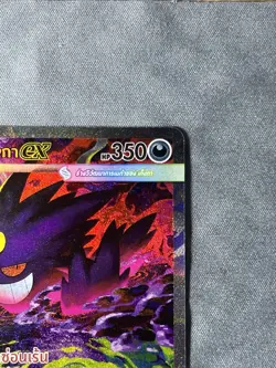 Thai Pokemon Card Mega Gengar ex 240/193 SIR SAR M3T Mega Dream Ex Holo - Image 5