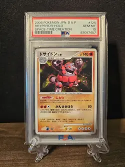 PSA 10 2006 SpaceTime Creation Rhyperior Holo 125 Pokemon Japanese Diamond Pearl - Image 1