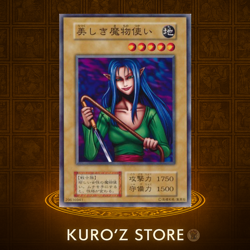 Yugioh OCG Booster7 Beautiful Beast Trainer No Ref oldschool Japanese - Image 1