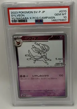 PSA 10 Sylveon Yu Nagaba 070/SV-P Promo Japanese Pokemon Card Gem Mint - Image 2