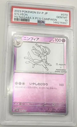 PSA 10 Sylveon Yu Nagaba 070/SV-P Promo Japanese Pokemon Card Gem Mint - Image 3