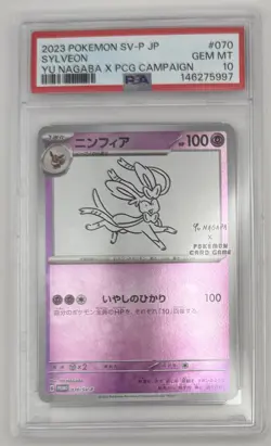 PSA 10 Sylveon Yu Nagaba 070/SV-P Promo Japanese Pokemon Card Gem Mint - Image 4