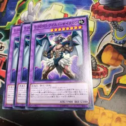 YuGiOh Wild Cyclone 6803 SAKAMOTO DAYS Action Point Limited - Image 1