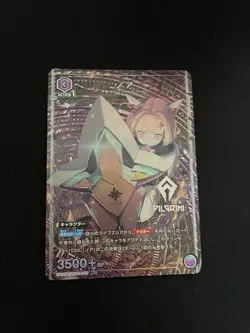 YuGiOh Uniaru Noah Parallel Trading Card Near Mint Playable - Image 1