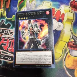 YuGiOh Contradictory Chef 6811 Rare Play Condition Trading - Image 1