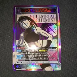 YuGiOh Uniarena Envy SR Playable Condition Trading - Image 1