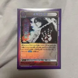 YuGiOh Thiefs Expertise Action Card Trading Card Individual Card - Image 1