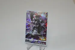 Armored Mewtwo 365/SM-P SM-P: Sun & Moon Promos Pokemon Japanese Holo HP - Image 2