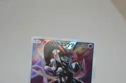 Armored Mewtwo 365/SM-P SM-P: Sun & Moon Promos Pokemon Japanese Holo HP - Image 3