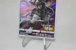 Armored Mewtwo 365/SM-P SM-P: Sun & Moon Promos Pokemon Japanese Holo HP - Image 4