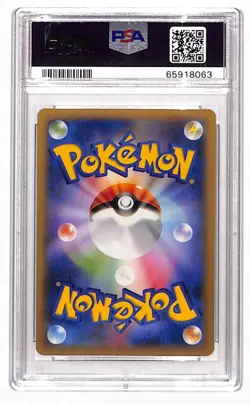2014 Pokemon Japanese Pitch's Pikachu Holo World Cup Soccer PSA 10 RARE #XY-P - Image 2