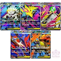 Mega Symphonia SR Pokemon Set of 5 076-080/063 M1L - Japanese Pokemon Card - Image 1